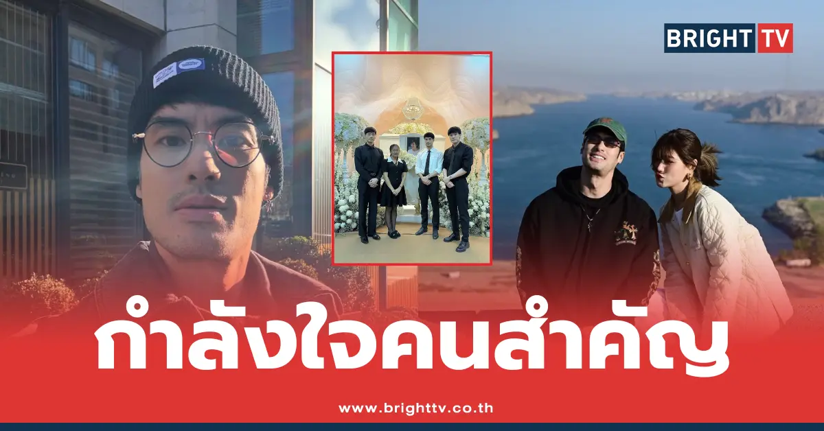 บอย ปกรณ์