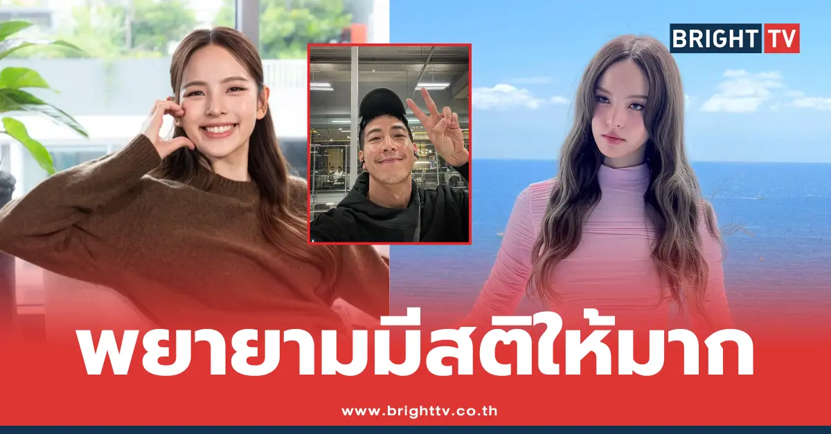 ณิชา ณัฏฐณิชา