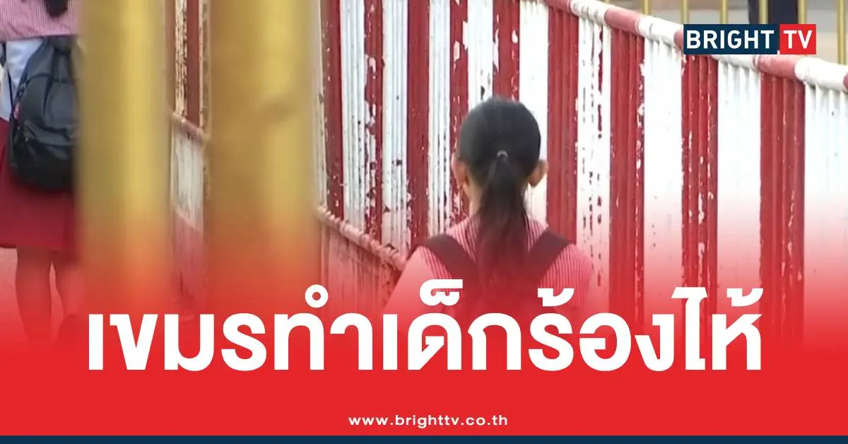 กัมพูชาปิดด่านนักเรียน