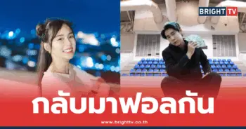 เก๋ไก๋ สไลเดอร์