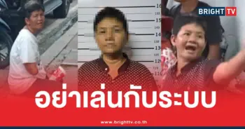 ขอทานเขมรแหกด่าน