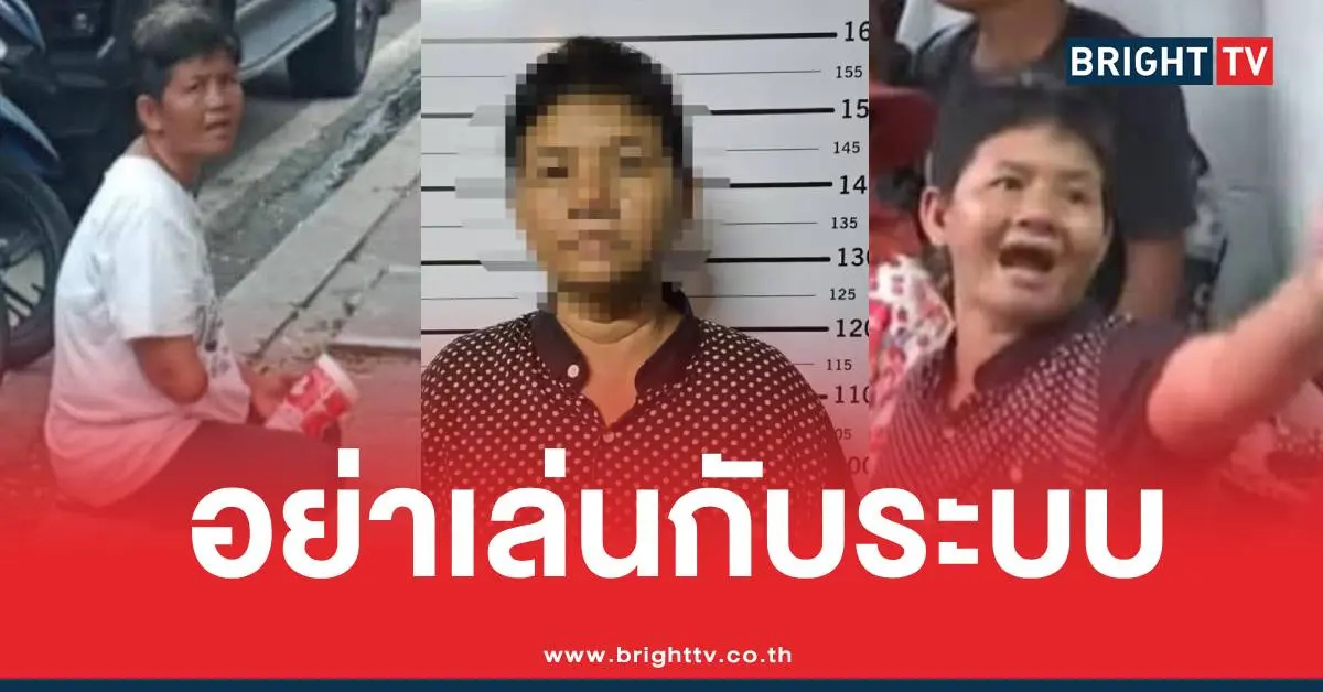 ขอทานเขมรแหกด่าน