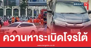 ระเบิดโจรใต้ป่าตองแหลมพรหมเทพ