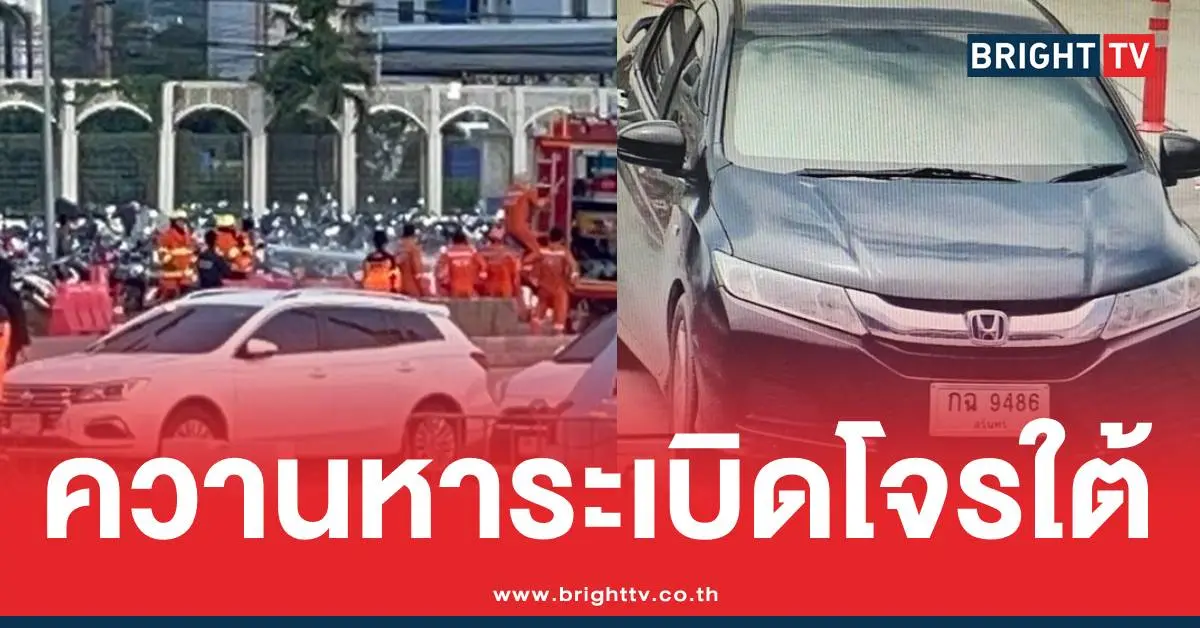 ระเบิดโจรใต้ป่าตองแหลมพรหมเทพ