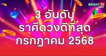 3rjul1