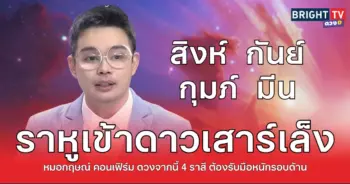 ภาพหน้าปก