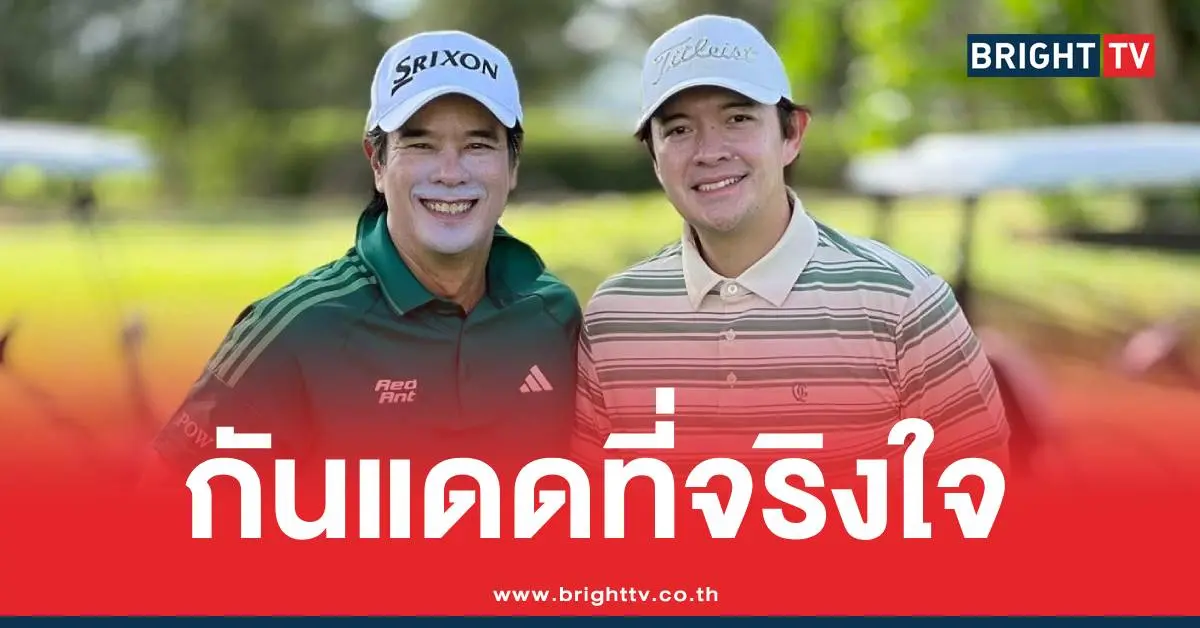 อ่ำ อัมรินทร์