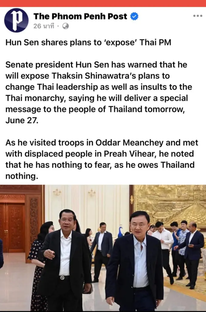 511792852 1346729903480612 894429731045073800 n