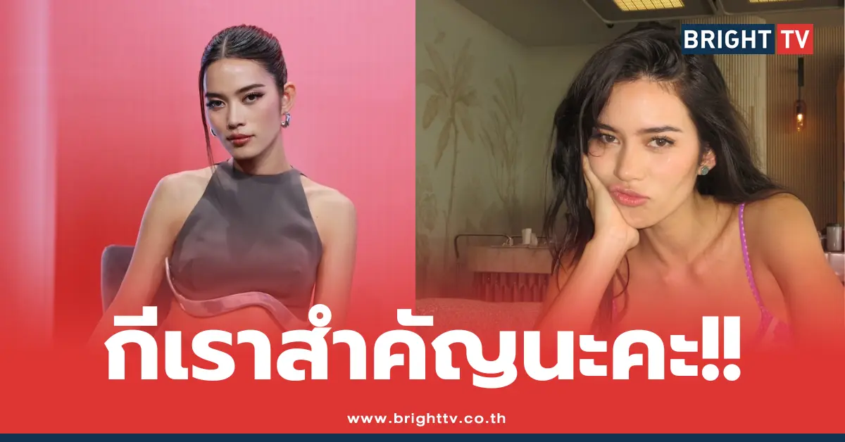 ติช่า กันติชา