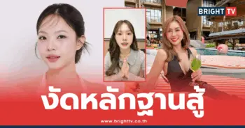 ซ้อก้าด