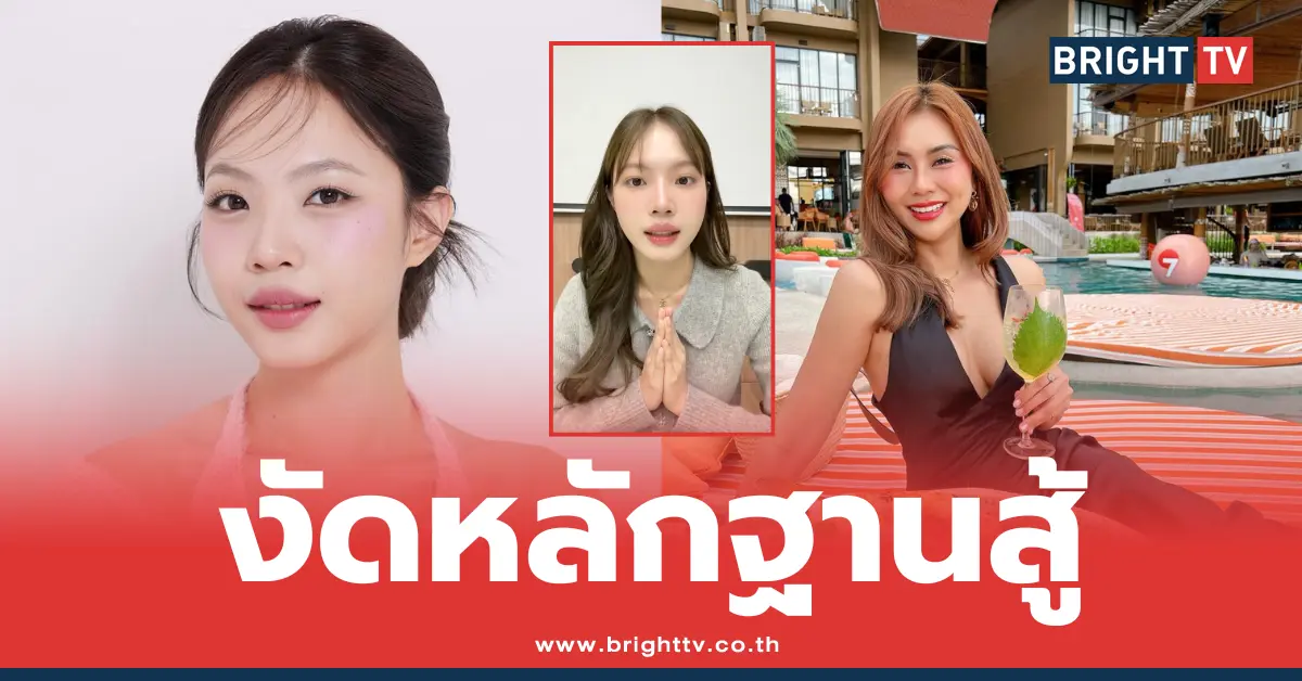 ซ้อก้าด