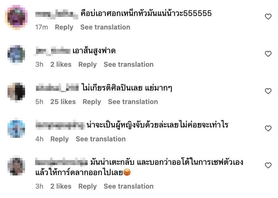 LINE P2025627 133526 new