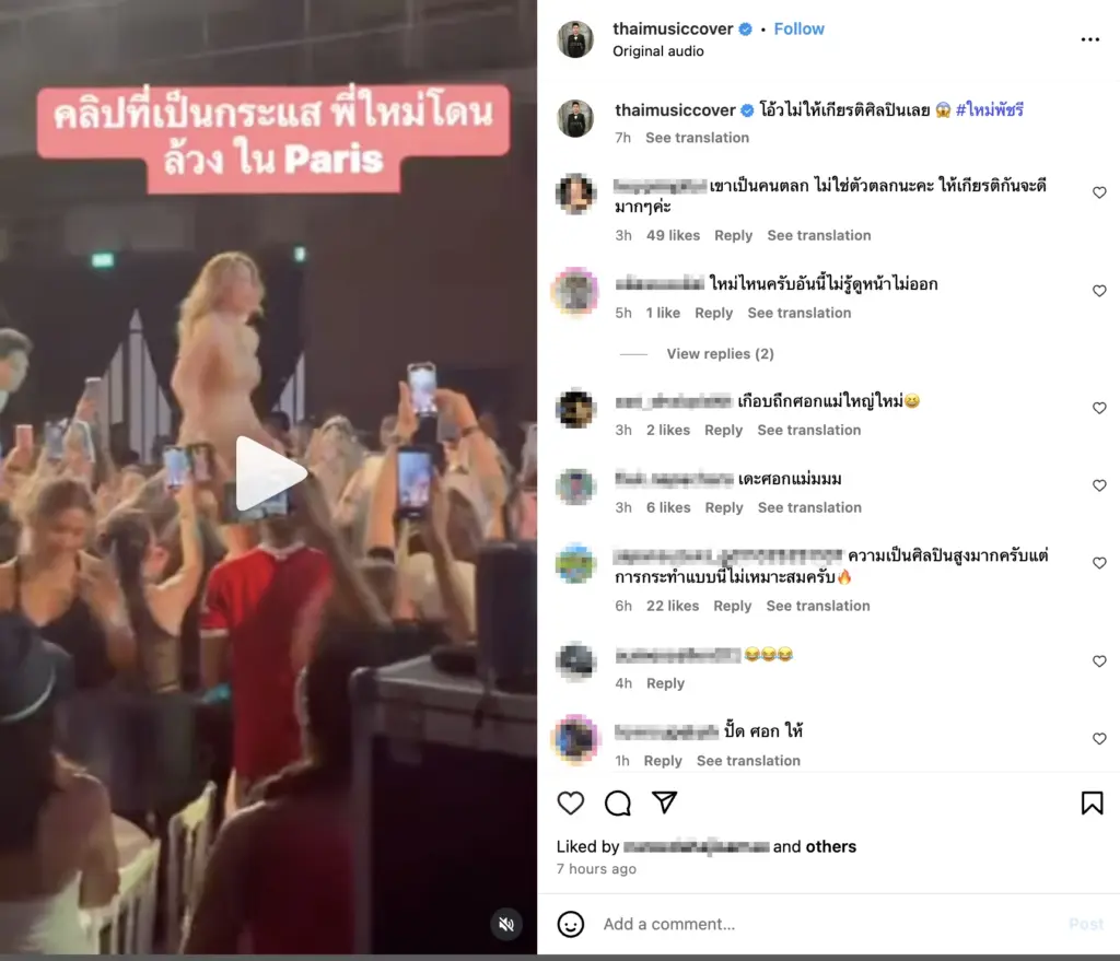 LINE P2025627 133613 new