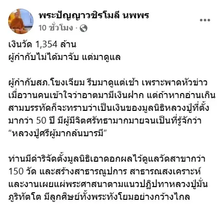 Screenshot 2025-06-27 183202