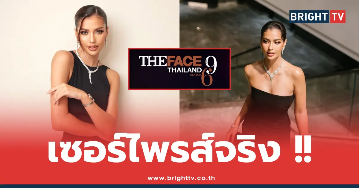 แอนโทเนีย โพซิ้ว