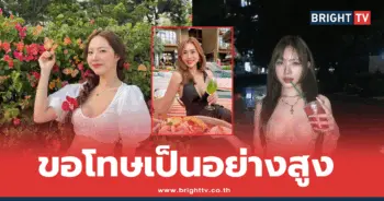 ซ้อก้าด