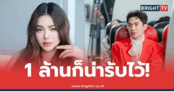 ดิว-มะตูม