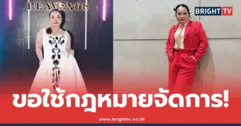 ตุ๊กกี้