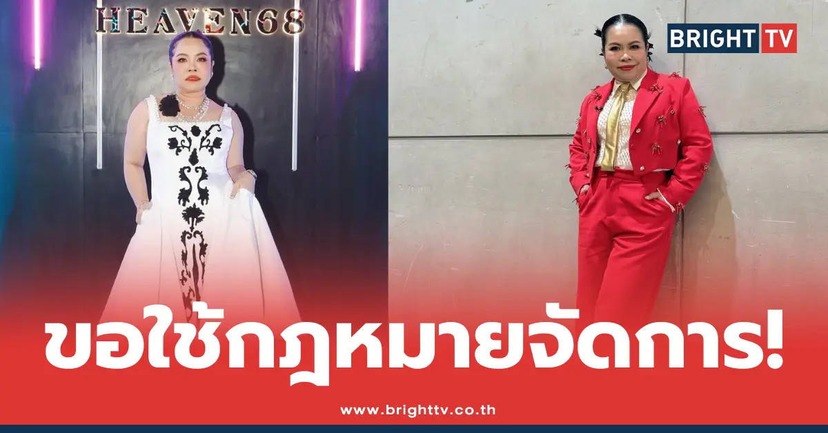 ตุ๊กกี้