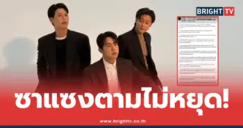 พี่จอง-คัลแลน-น้องแดน