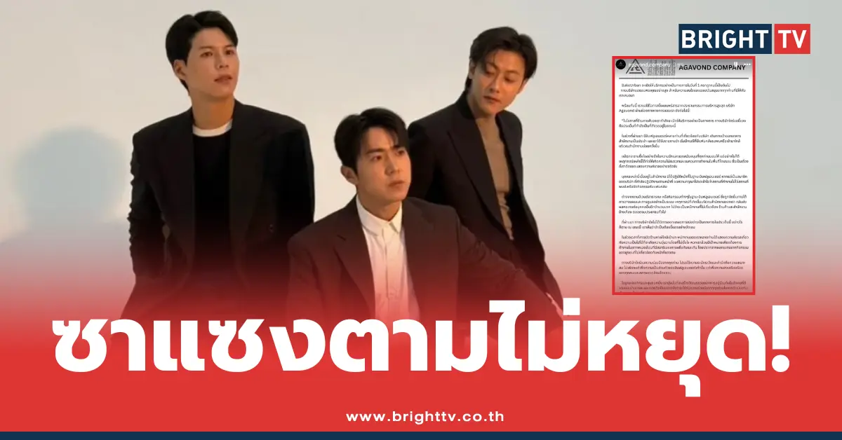 พี่จอง-คัลแลน-น้องแดน