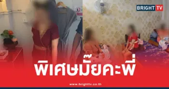 ร้านนวดค้ากาม