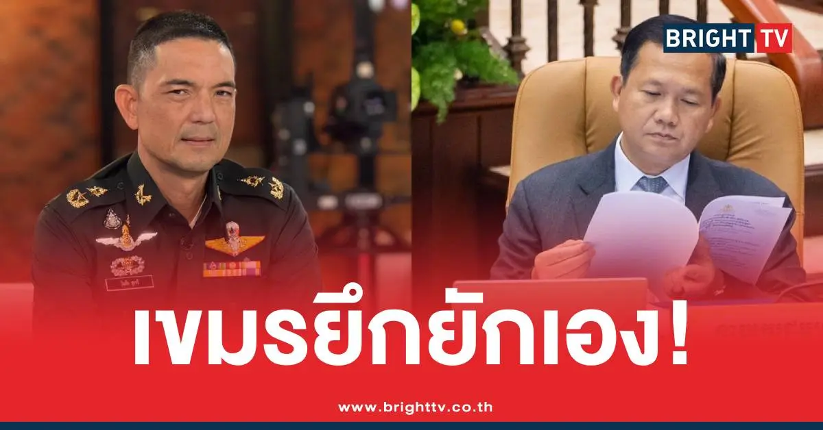 เขมรไม่เปิดด่านชายแดน