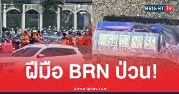 กอ.รมน.ระเบิดภูเก็ตกระบี่พังงา