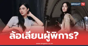 หลิงหลิง คอง