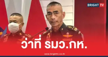 พลเอกเฉลิมพล ศรีสวัสดิ์