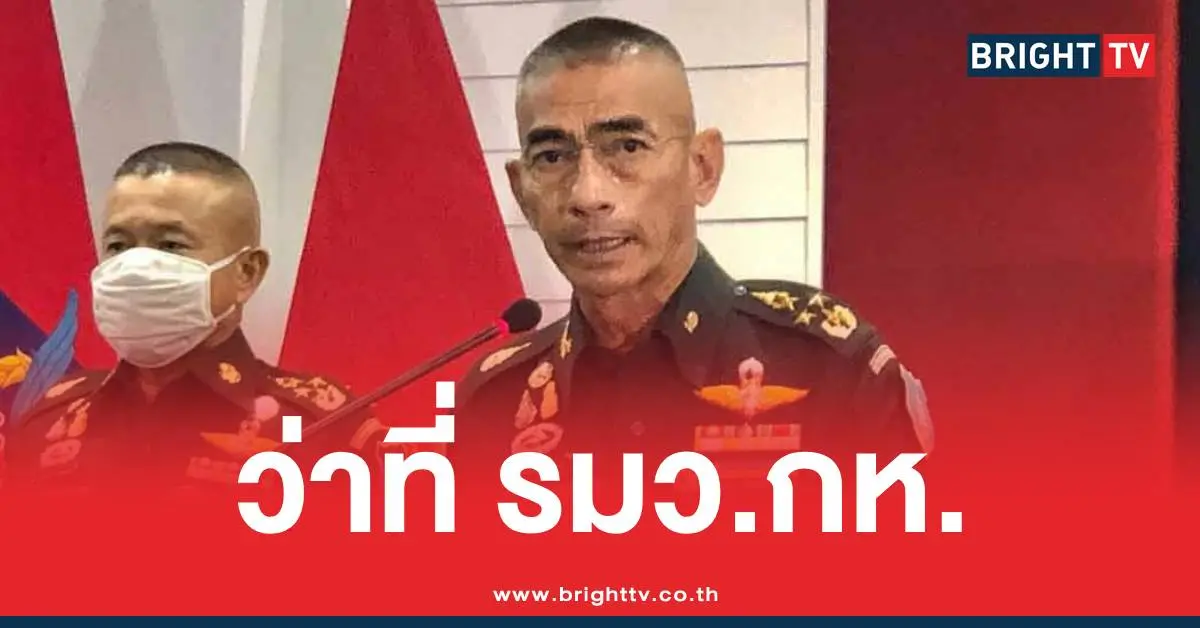 พลเอกเฉลิมพล ศรีสวัสดิ์