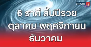 ร๊วยรวย17