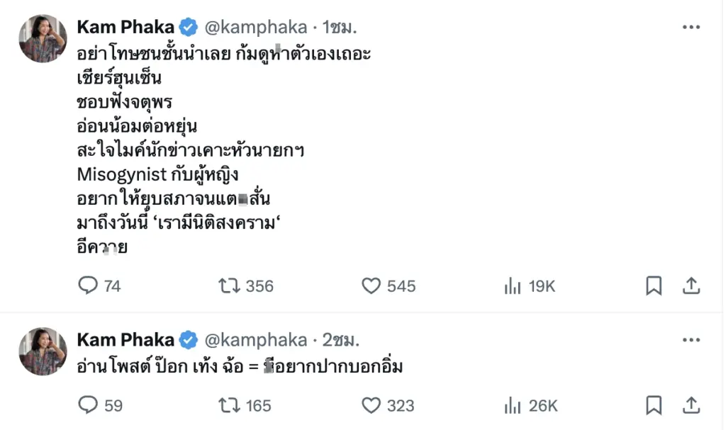 LINE P202571 215934 new