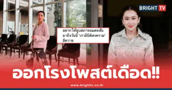 แขก คำผกา