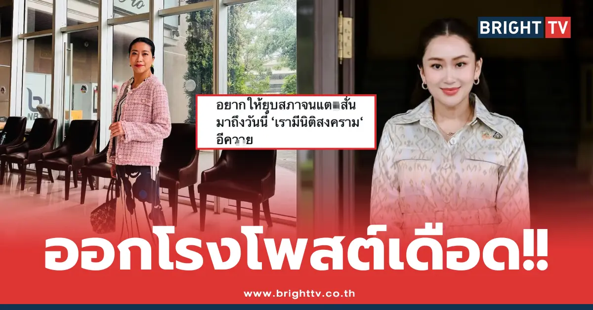 แขก คำผกา