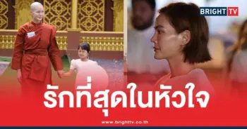 เจนี่เทียนบวชสามเณรรี