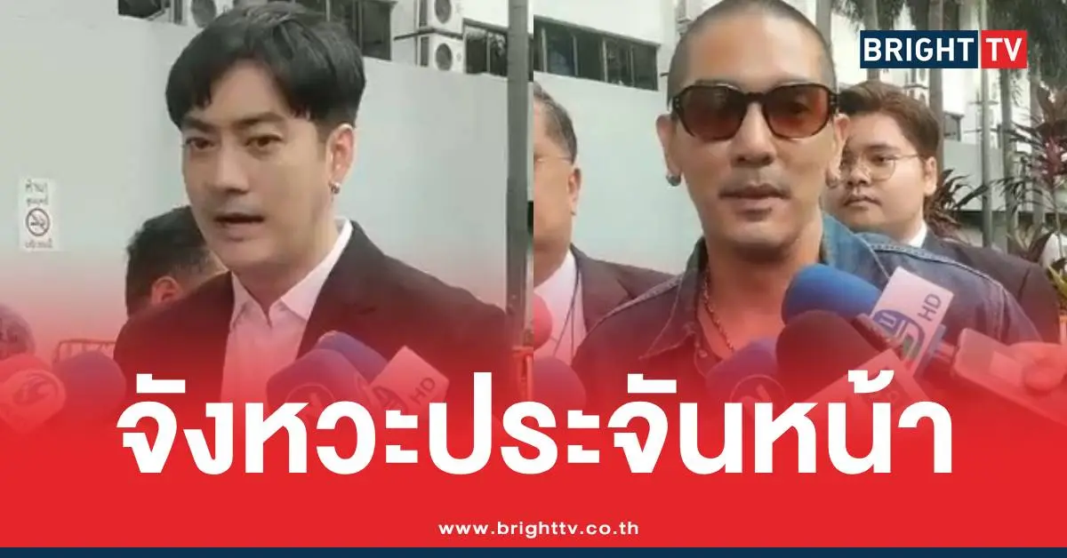 ดีเจแมนฟิล์มขึ้นศาล