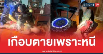 ไอ้สองปล้นเงินล้านกลางห้าง