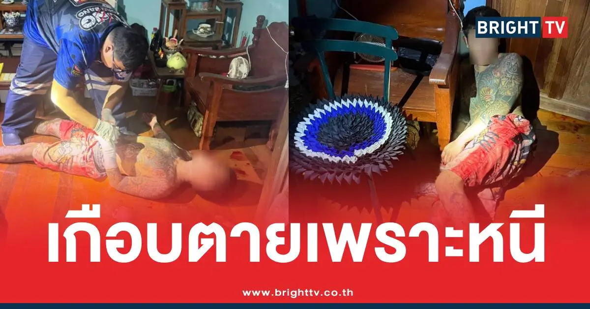 ไอ้สองปล้นเงินล้านกลางห้าง