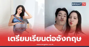 โบว์ เมลดา