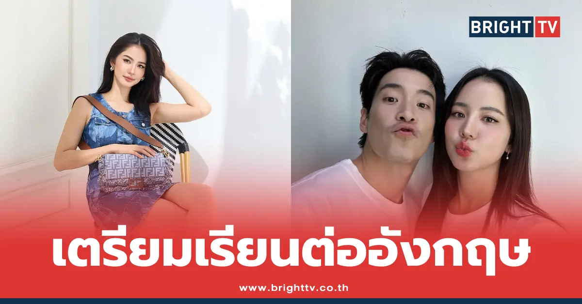 โบว์ เมลดา