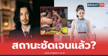 จี๋ สุทธิรักษ์