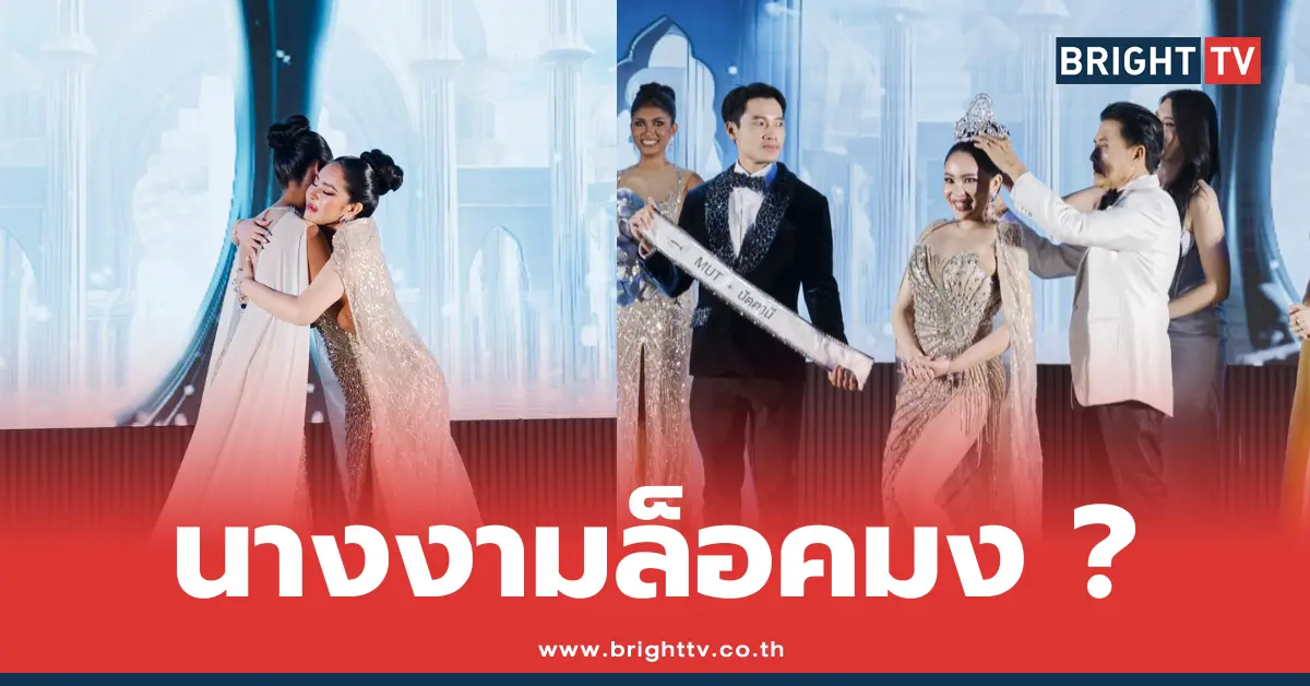 นาฟ ฉัฐนันท์