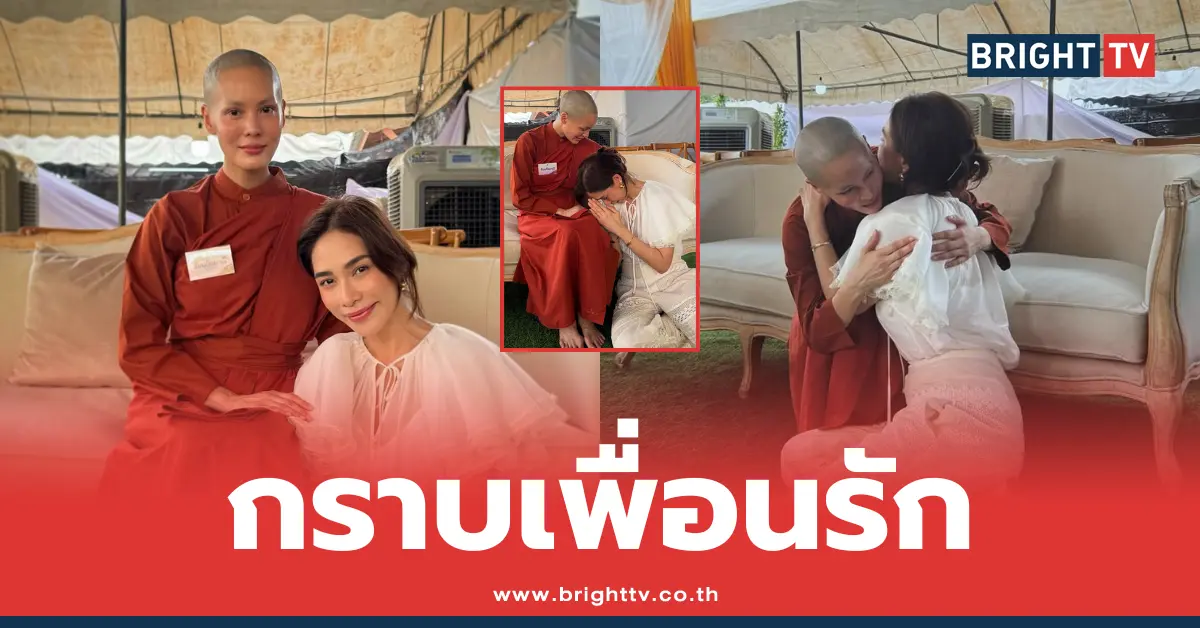 พลอย เฌอมาลย์