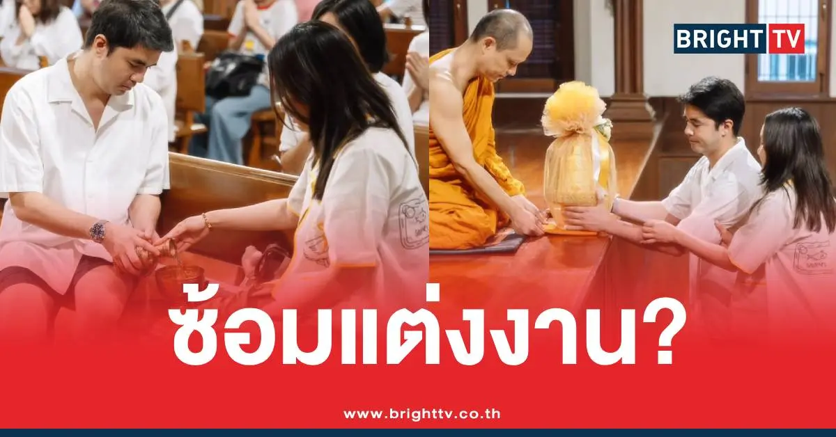 ว่าน ธนกฤตผู้กองบีบี