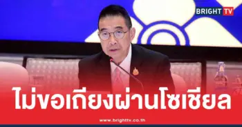 ไทยไม่โต้เขมรผ่านโซเชียล