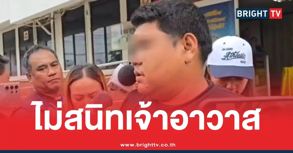 ลูกศิษย์วัดม่วงเจ้าอาวาสเงินหาย