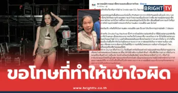 วีวิโอเลต-แม่