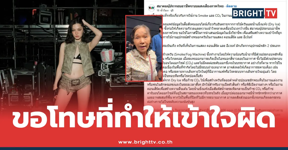 วีวิโอเลต-แม่