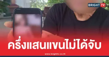 ร้านขายตุ๊กตายาง